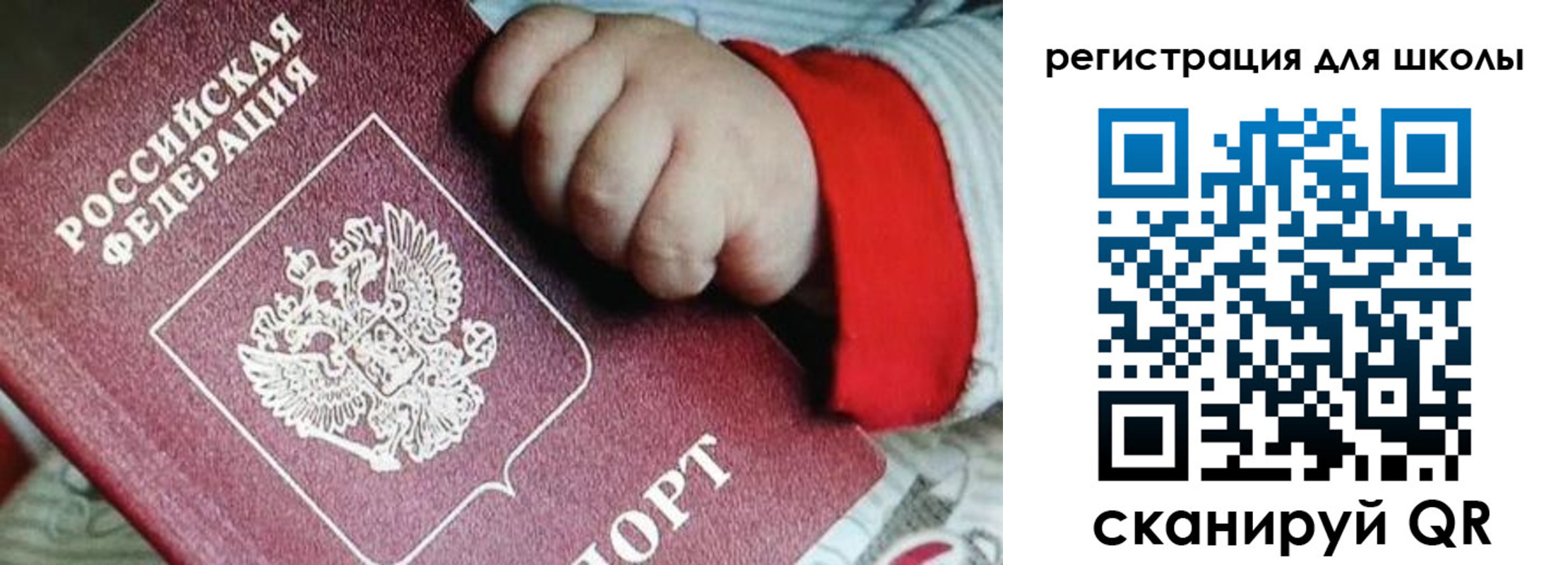 где прописаться в Дзержинске