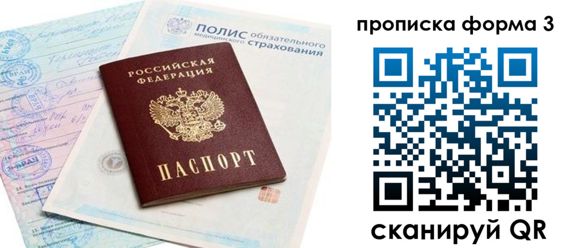 регистрация для дет. сада в Дзержинске