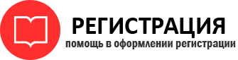 прописка в Дзержинске id794683